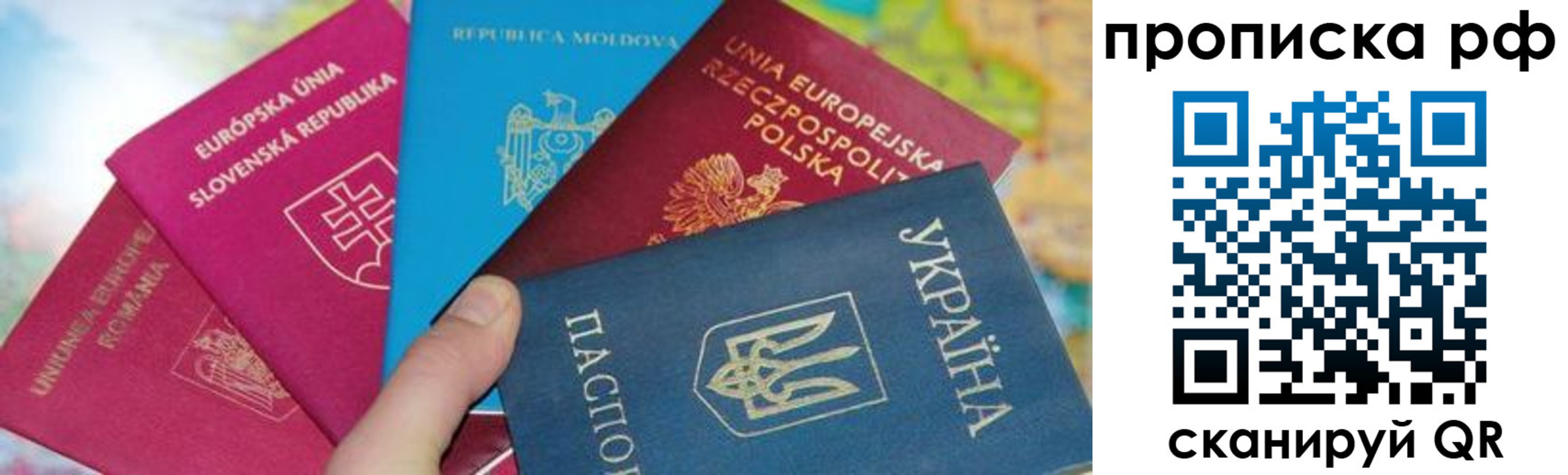 пропишу в квартире в Ликино-Дулёво
