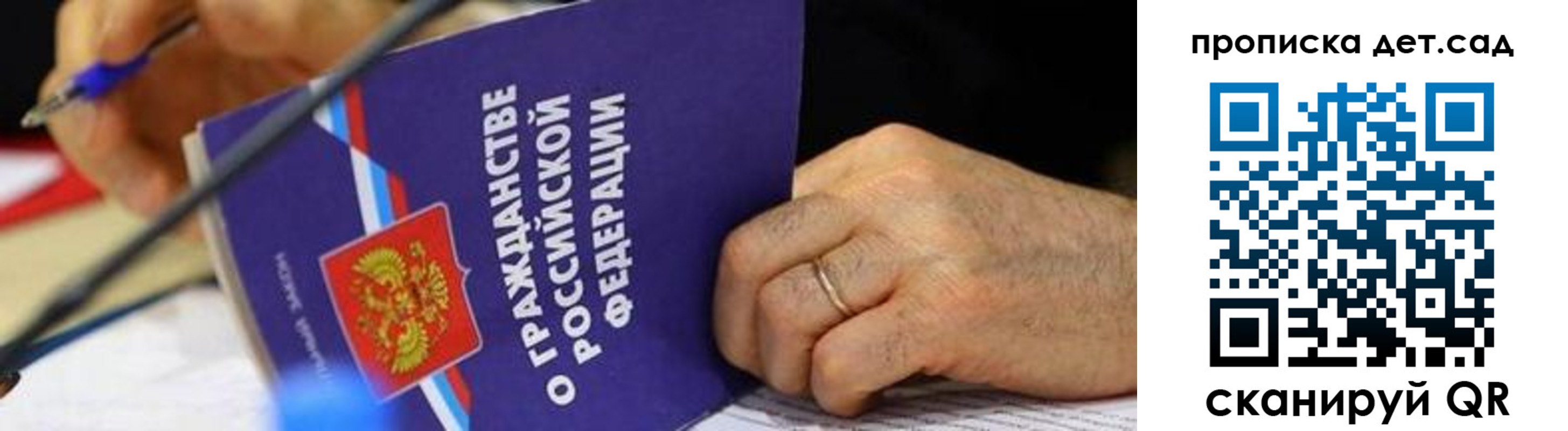 временная прописка в Ликино-Дулёво