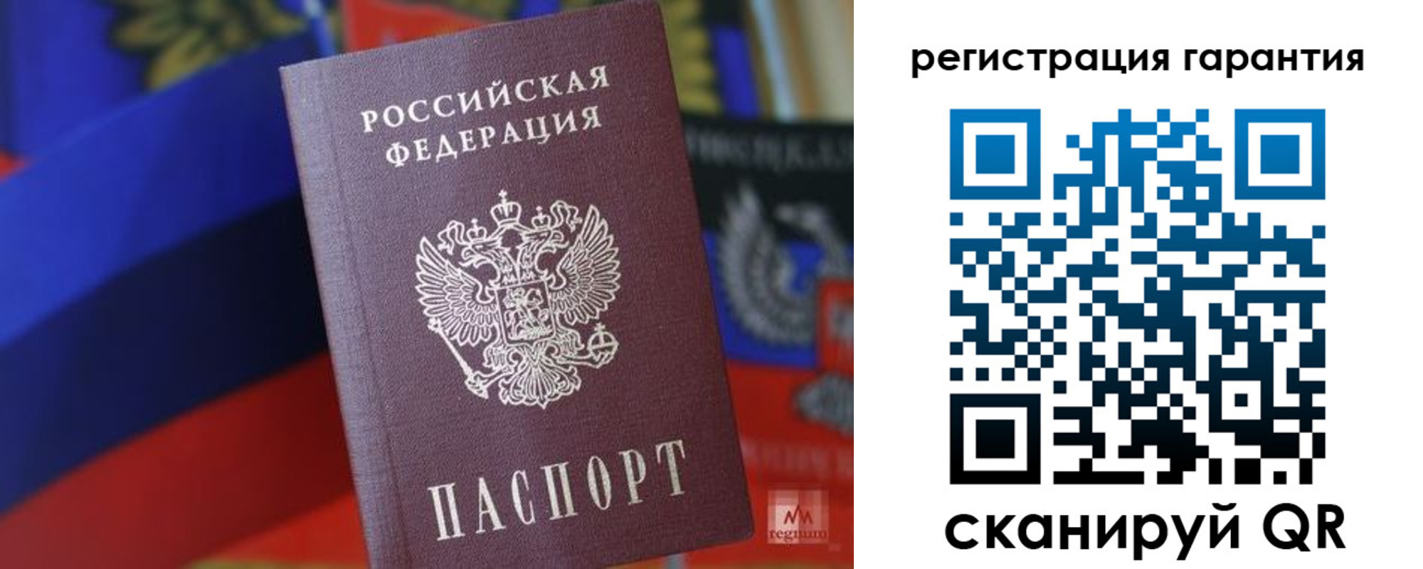 временная регистрация для всех в Ликино-Дулёво