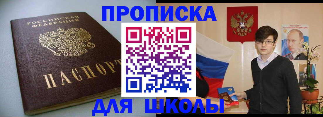 временная регистрация поиск в Ликино-Дулёво
